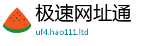 2025精准资料大全免费把2025年正版资料免费最新版本